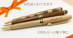 名入れ　ボールペン